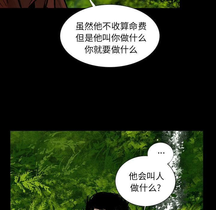 53P - 韩道修