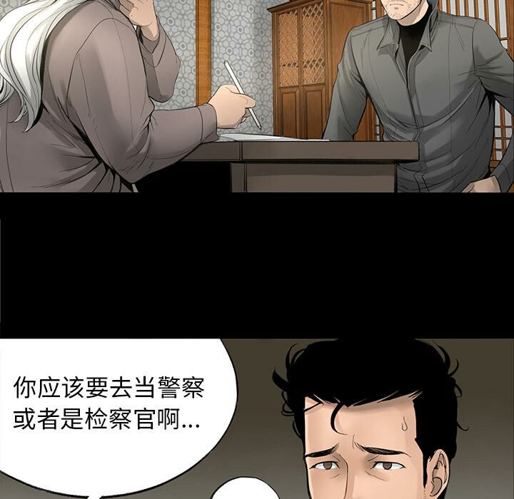 8P - 韩道修