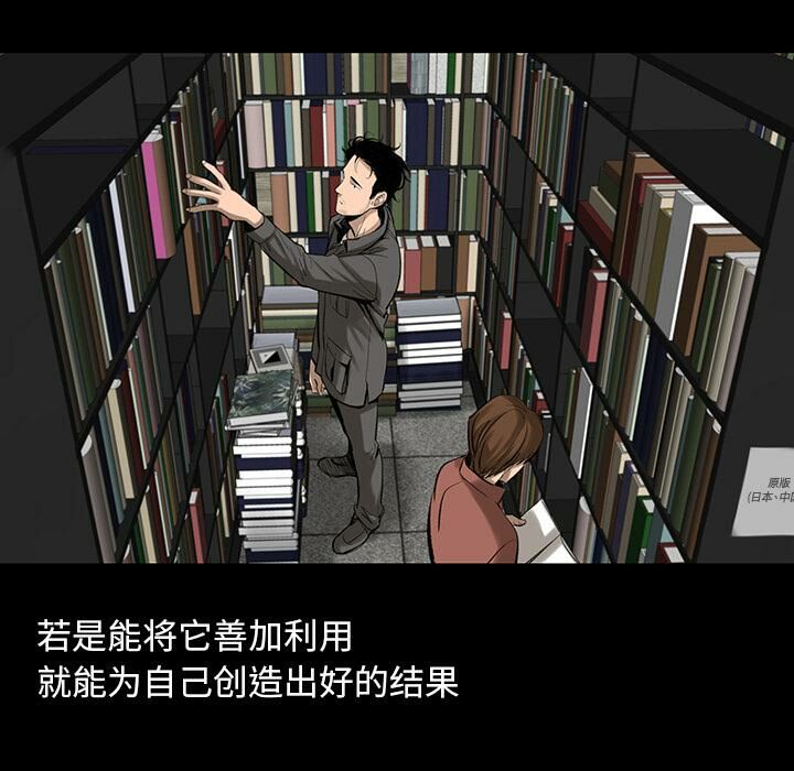96P - 韩道修