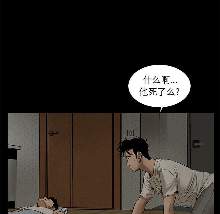 101P - 韩道修