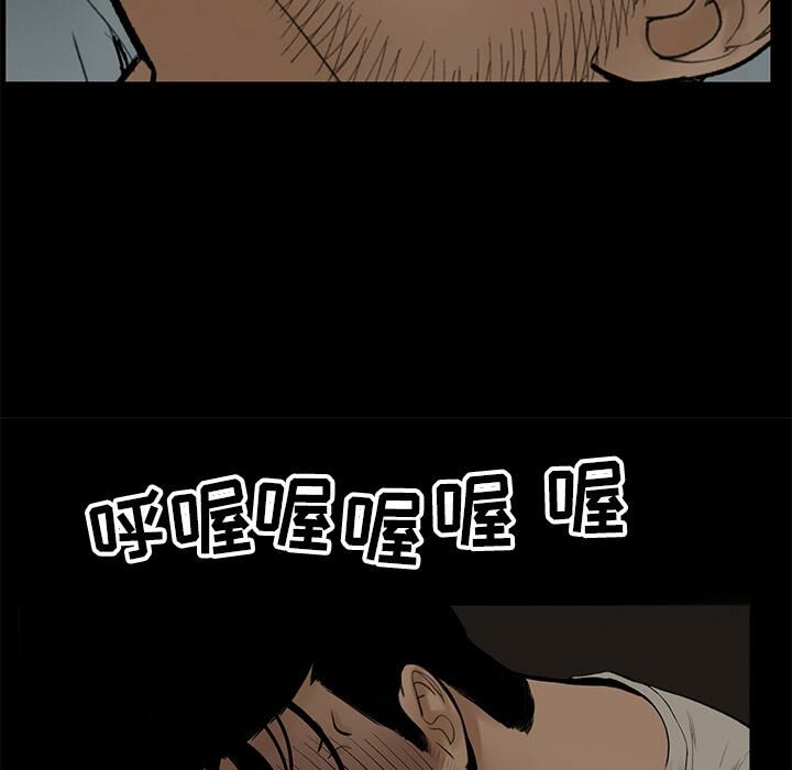 103P - 韩道修