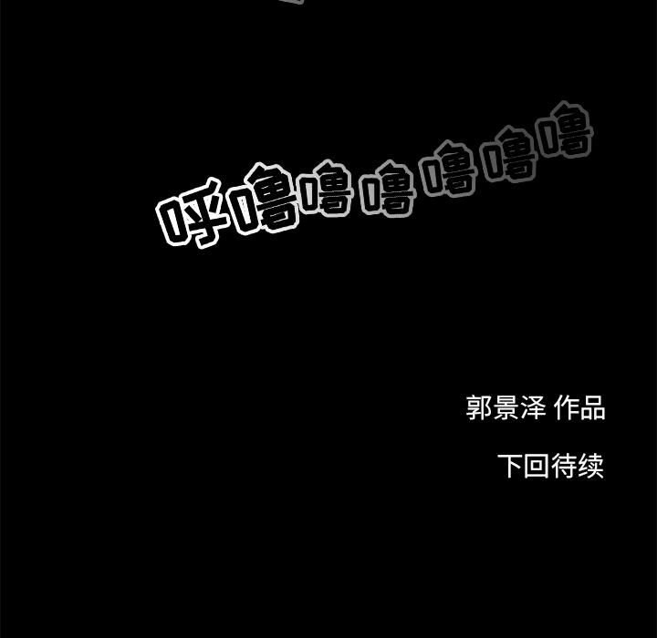 113P - 韩道修