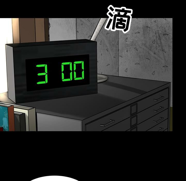 27P - 韩道修