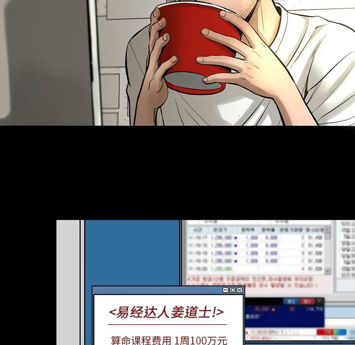 30P - 韩道修