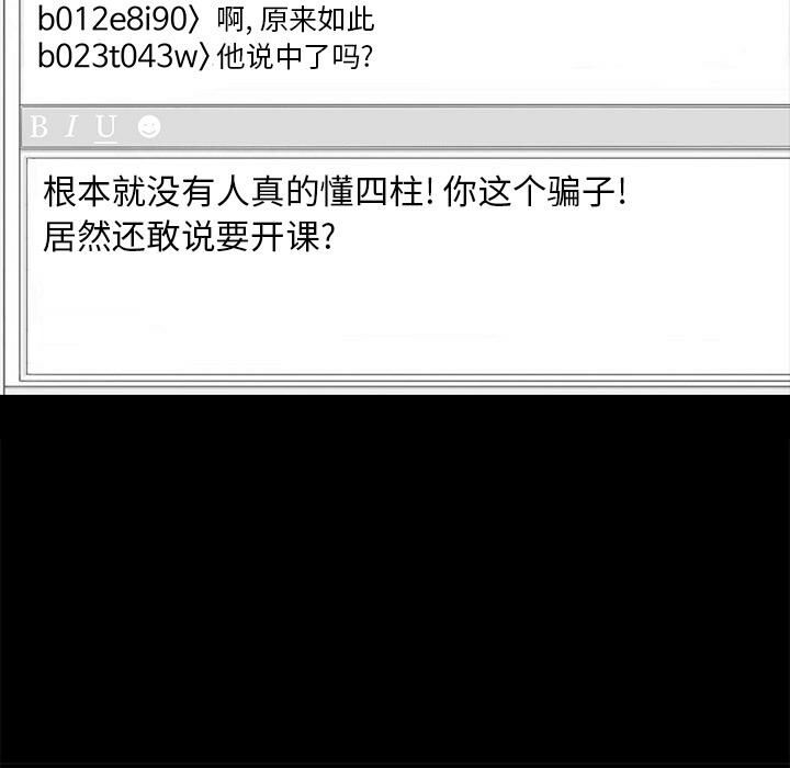 34P - 韩道修