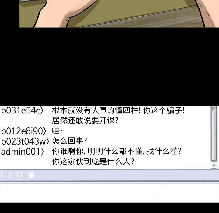 43P - 韩道修