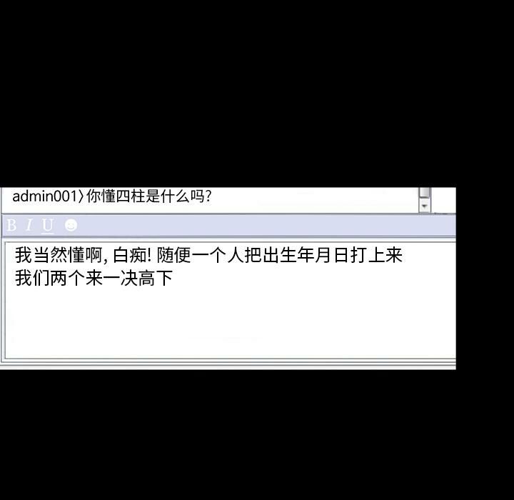 47P - 韩道修