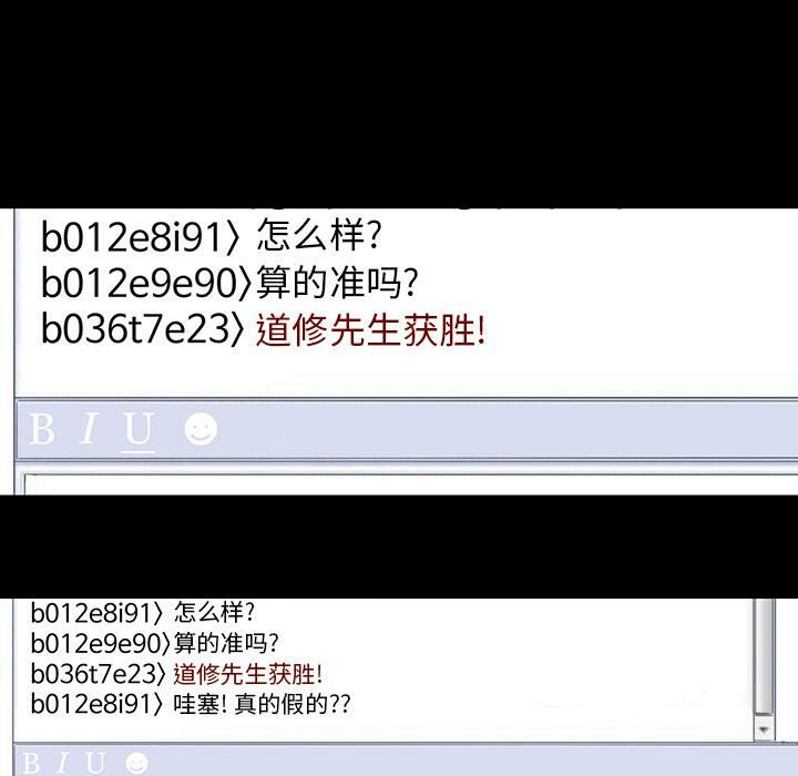 56P - 韩道修