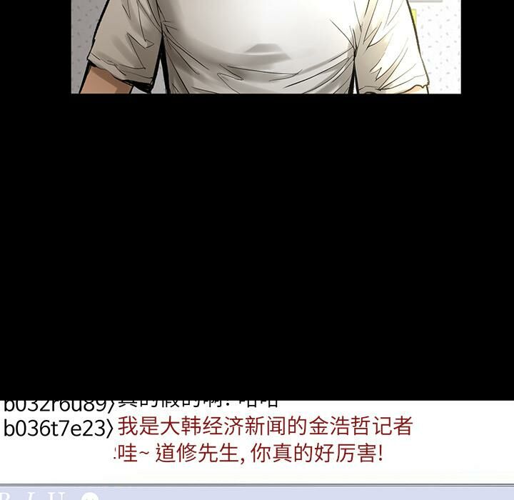 58P - 韩道修