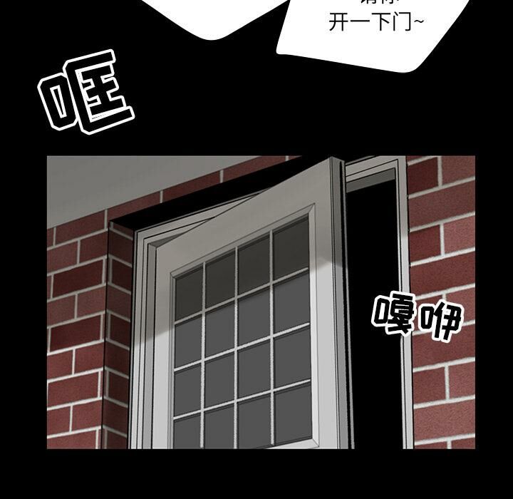 66P - 韩道修