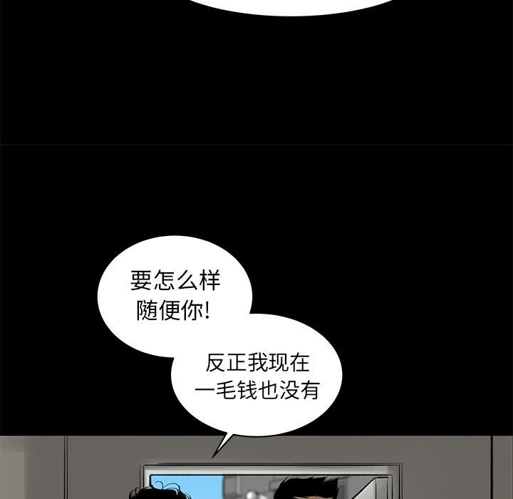 73P - 韩道修