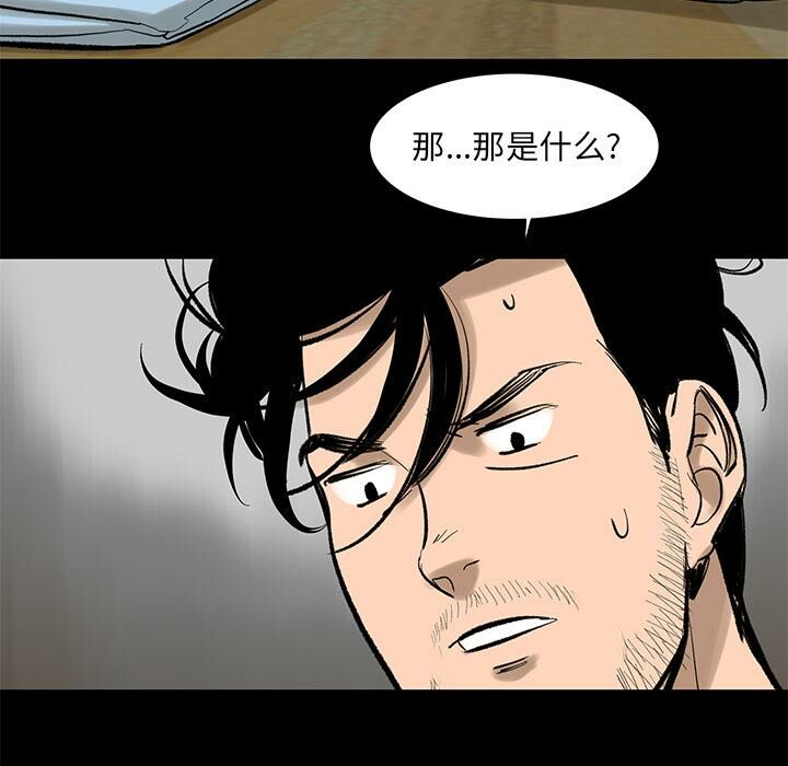80P - 韩道修