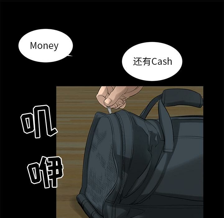 81P - 韩道修