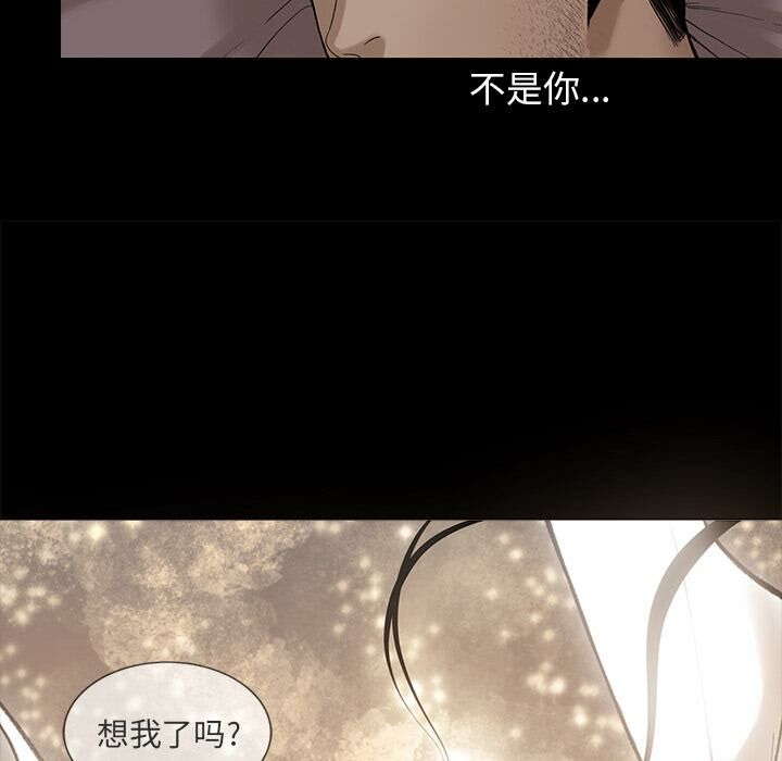 91P - 韩道修