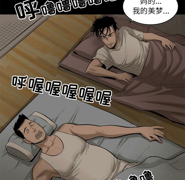 97P - 韩道修