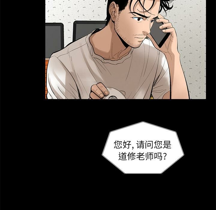 19P - 韩道修