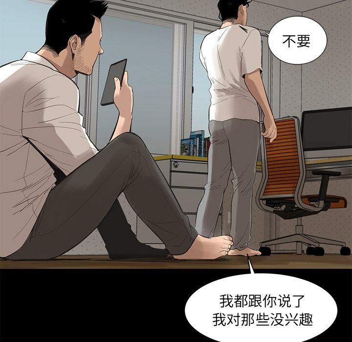 29P - 韩道修