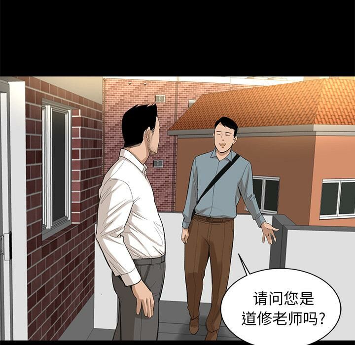 37P - 韩道修