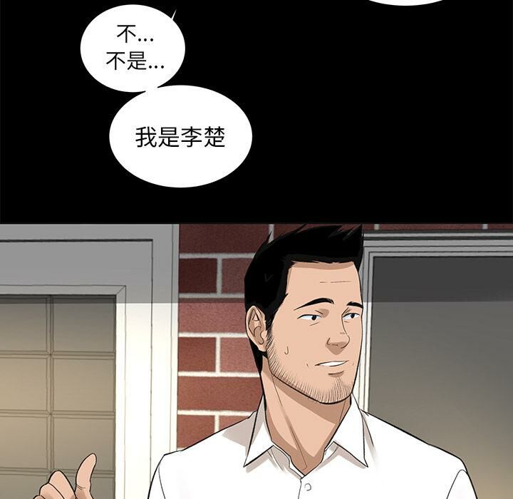 38P - 韩道修