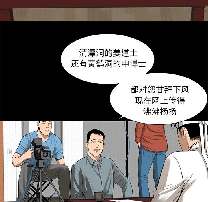 46P - 韩道修