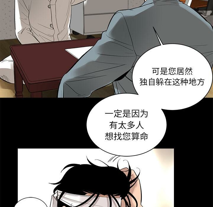 48P - 韩道修