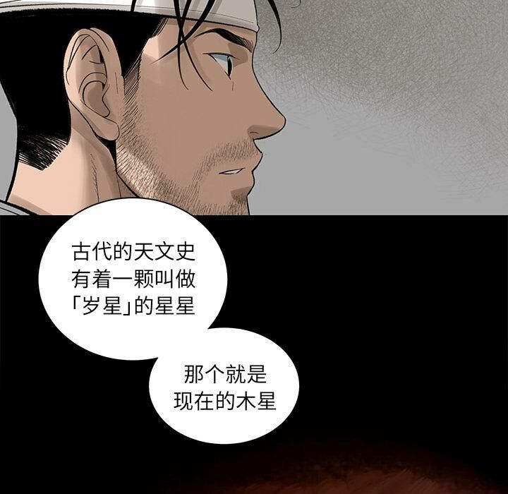 55P - 韩道修