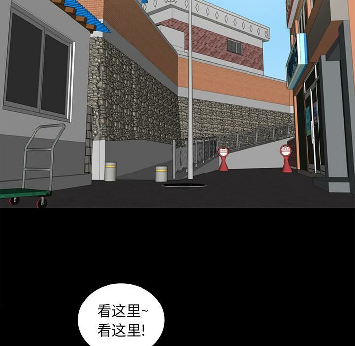 5P - 韩道修