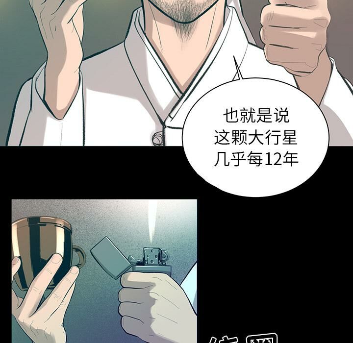 61P - 韩道修