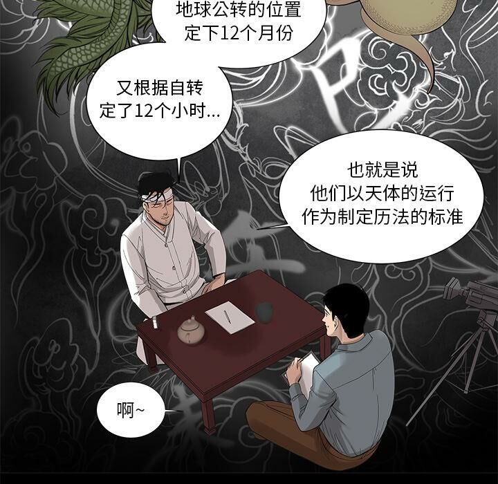 65P - 韩道修