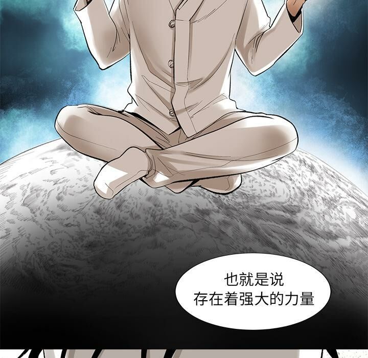 67P - 韩道修