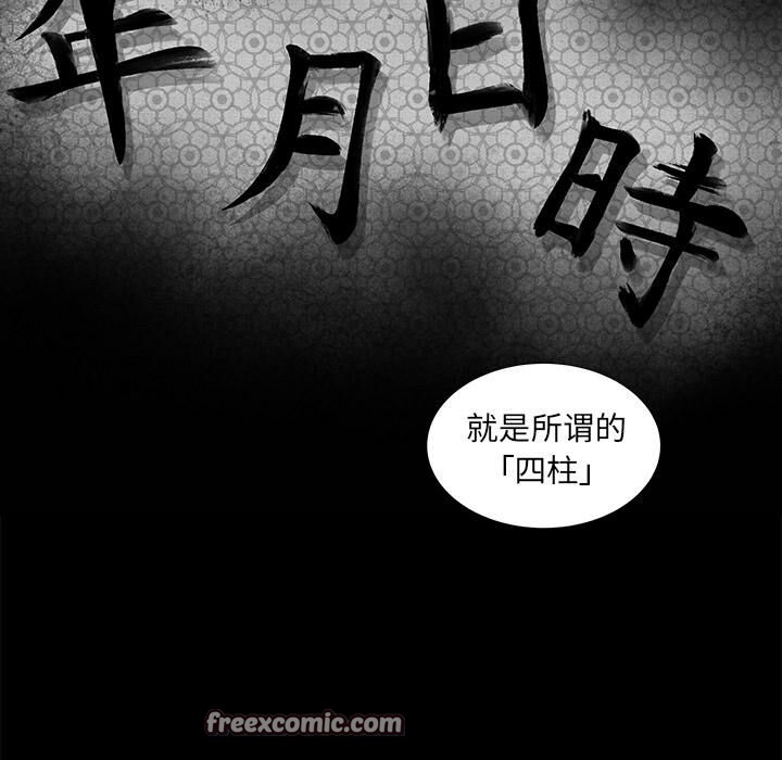 75P - 韩道修