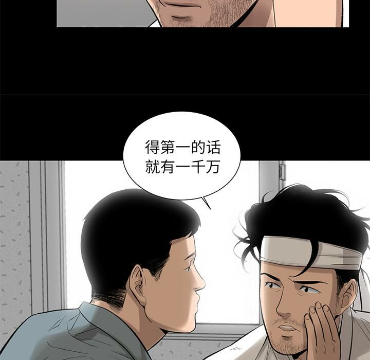 80P - 韩道修