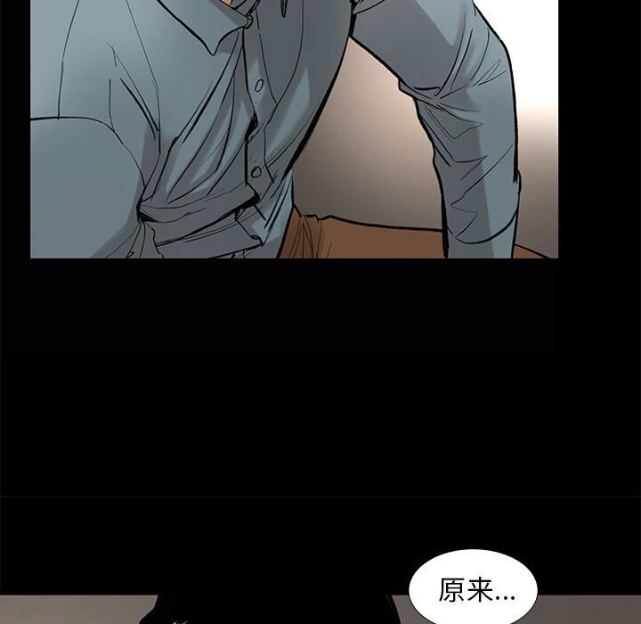 82P - 韩道修