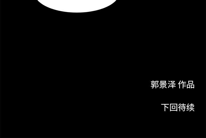 84P - 韩道修