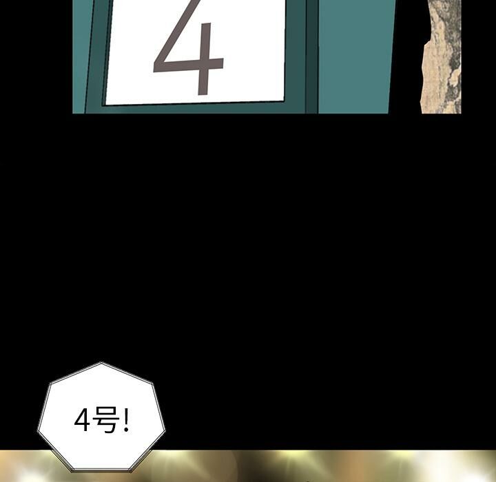 14P - 韩道修