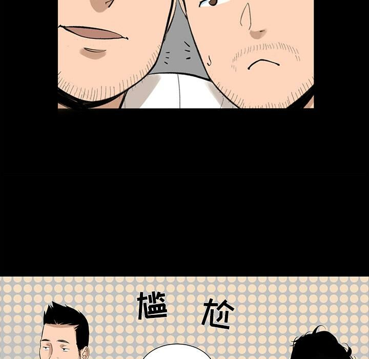 19P - 韩道修