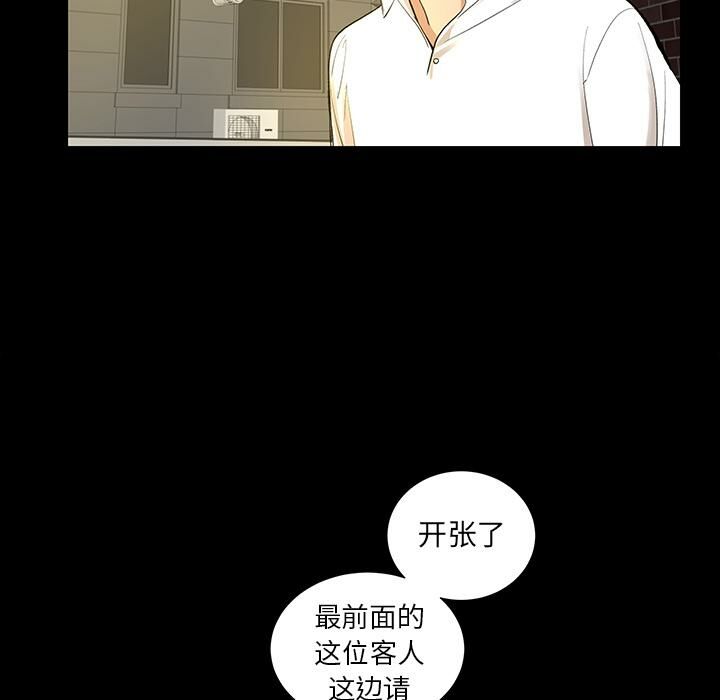 41P - 韩道修