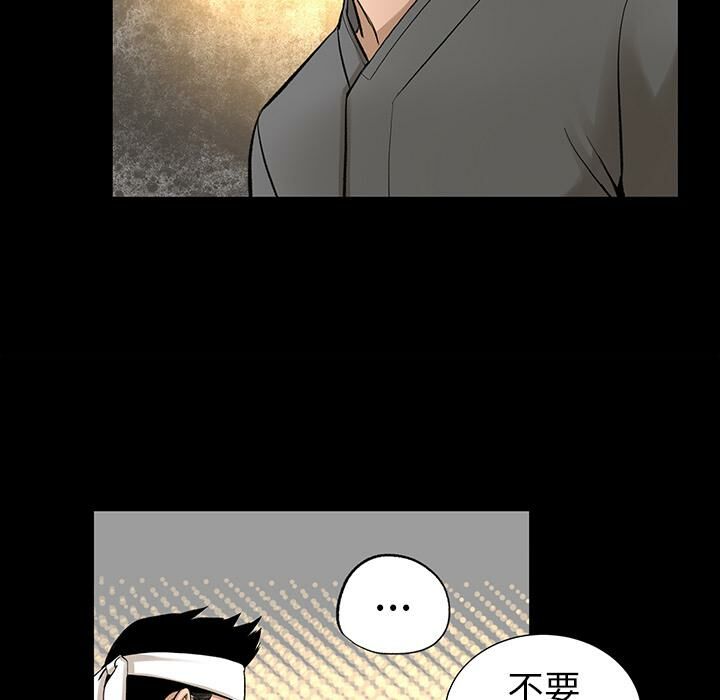 80P - 韩道修