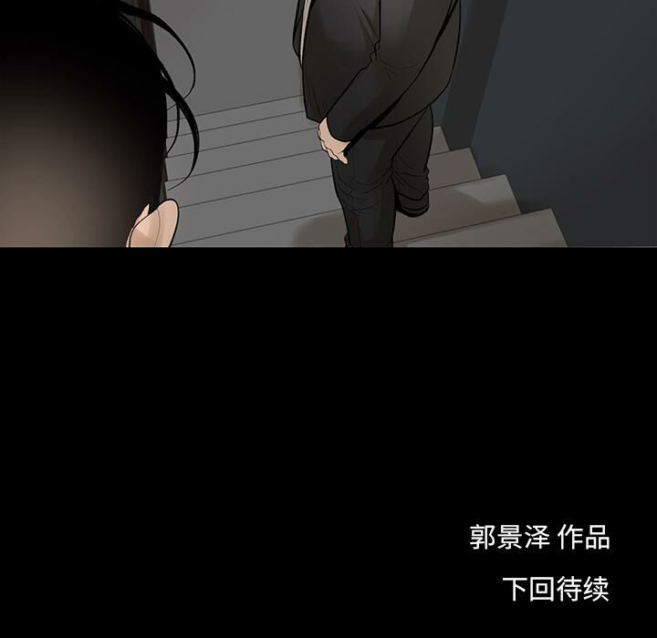 85P - 韩道修