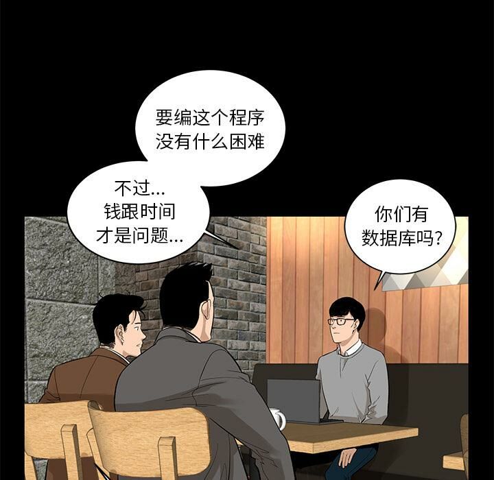 12P - 韩道修