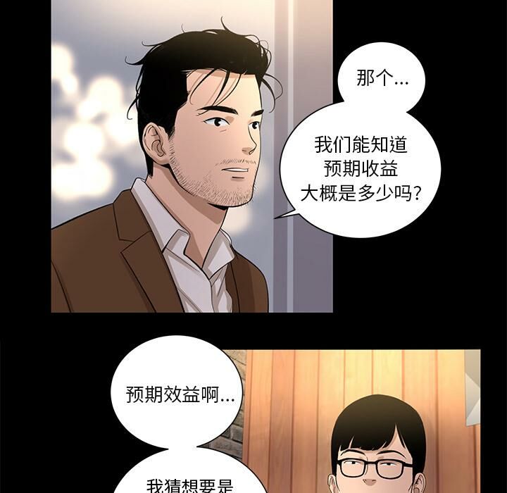 15P - 韩道修
