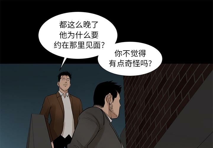 1P - 韩道修