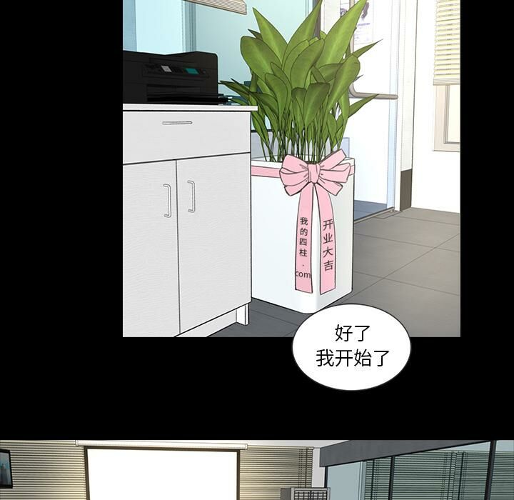 24P - 韩道修