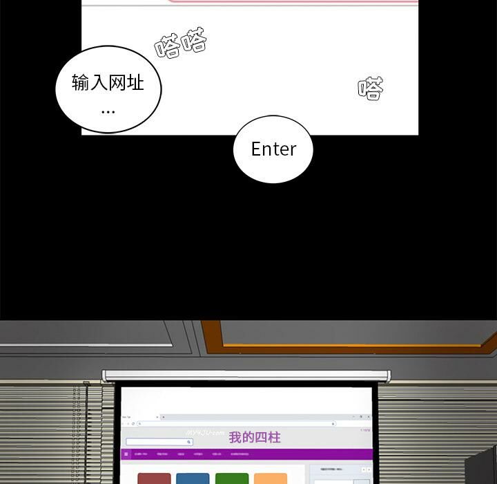 26P - 韩道修