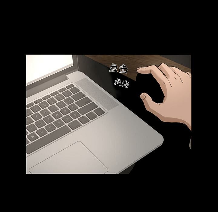 32P - 韩道修