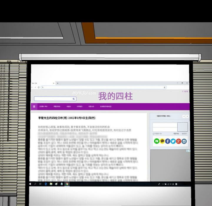 35P - 韩道修