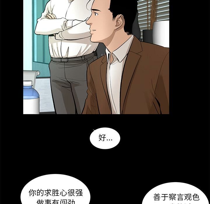 37P - 韩道修
