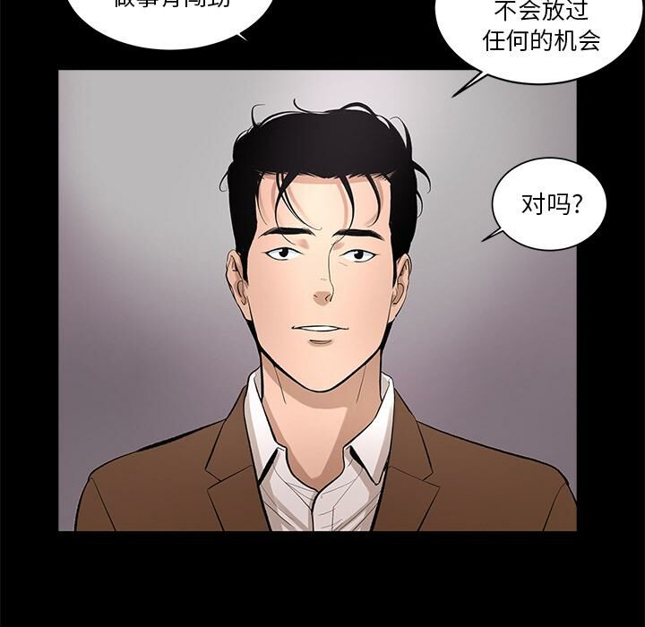 38P - 韩道修