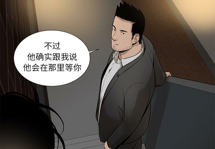 3P - 韩道修