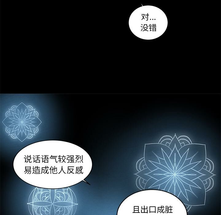 43P - 韩道修